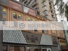 成都香伯倫酒店-成都eps線條案例